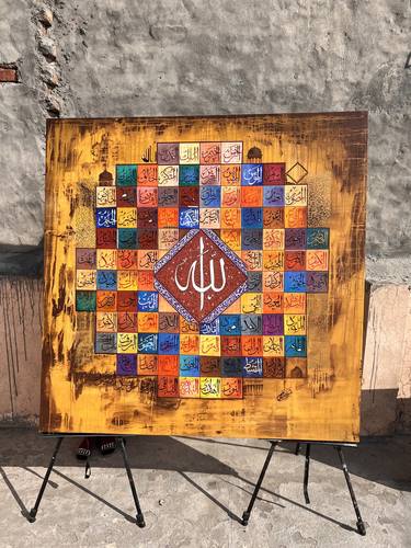 99 name of Allah calligraphy painting size 60 by 60 inches thumb