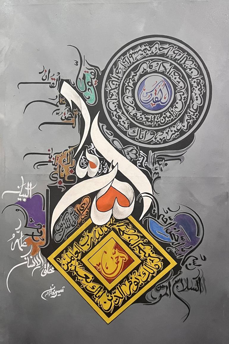 View in a Room Artwork