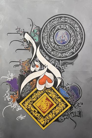 Original Abstract Calligraphy Paintings by Sameer Ghouri