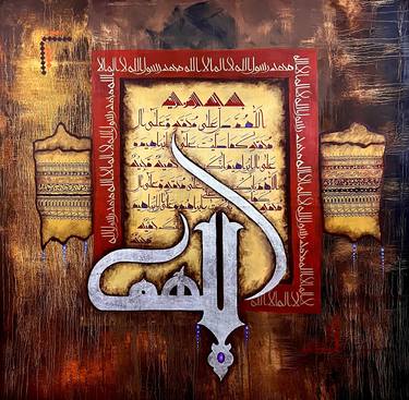 Original Modern Calligraphy Paintings by Sameer Ghouri