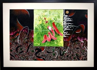 Original Calligraphy Paintings by Kiran Maqsood