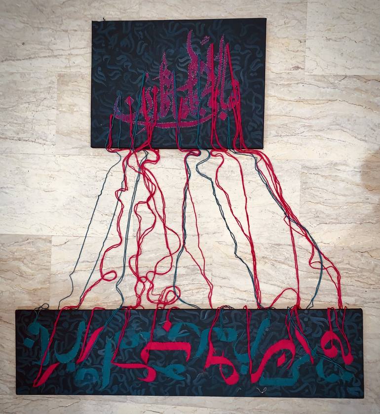 Original Contemporary Calligraphy Installation by Kiran Maqsood