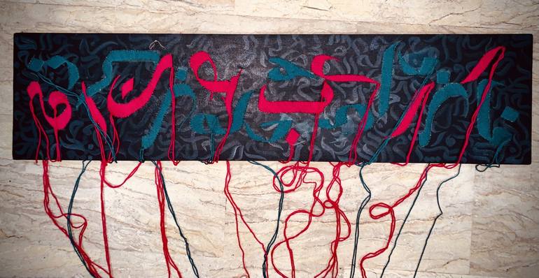 Original Contemporary Calligraphy Installation by Kiran Maqsood