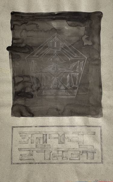 Original Abstract Geometric Mixed Media by Noé Badillo