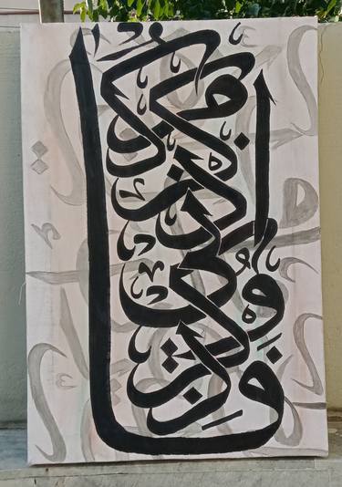 Print of Calligraphy Paintings by Arfa Anwar