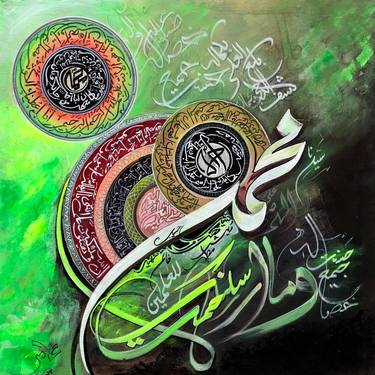 Print of Modern Calligraphy Paintings by Aamir Shahzad