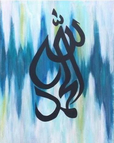 Original Calligraphy Paintings by AS arts Aish arts