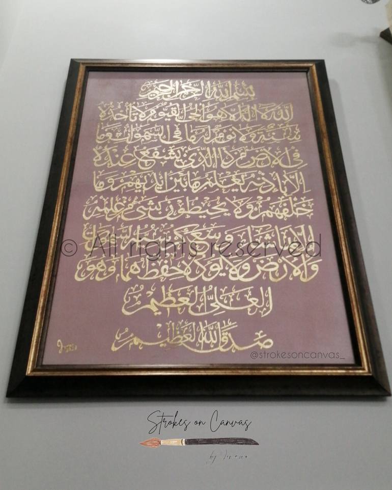 Original Modern Calligraphy Painting by Joveria Malik