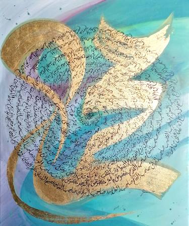 Original Conceptual Calligraphy Paintings by Joveria Malik