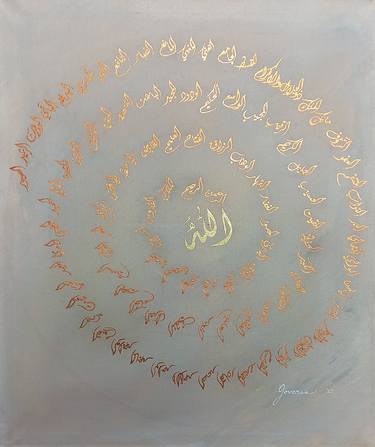 Original Contemporary Calligraphy Paintings by Joveria Malik
