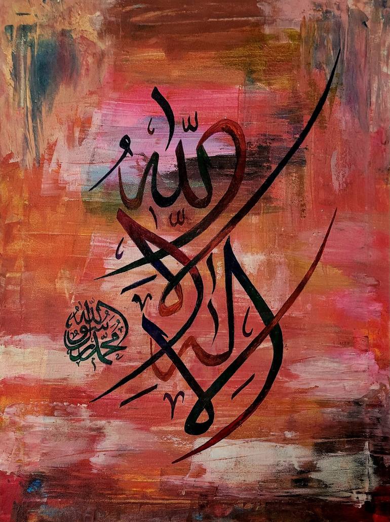 Kalma Tayyaba Modren Calligraphy Painting by Talha Israr | Saatchi Art