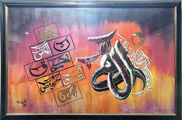 Original Abstract Calligraphy Paintings by Talha Israr