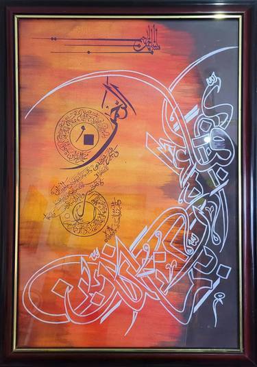 Original Abstract Calligraphy Paintings by Talha Israr