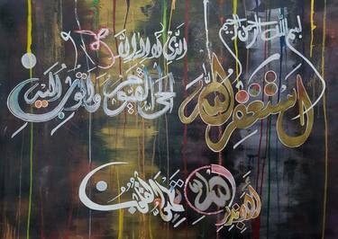 Original Abstract Expressionism Calligraphy Paintings by Talha Israr