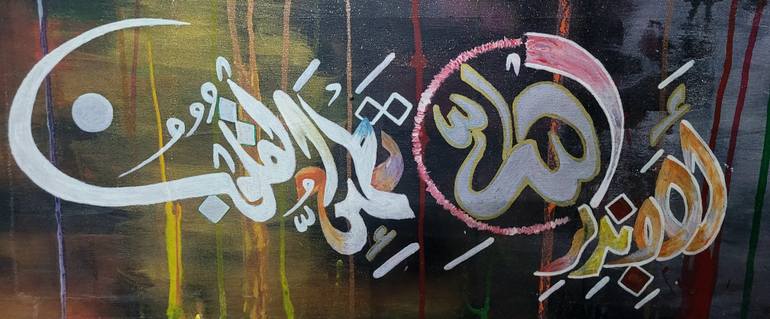 Original Abstract Expressionism Calligraphy Painting by Talha Israr