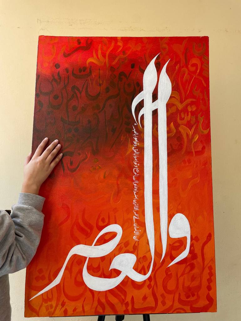 Original Conceptual Calligraphy Painting by Shanzah Aslam