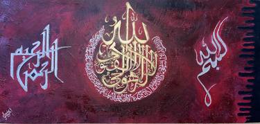 Original Abstract Calligraphy Paintings by Sundus Zubair