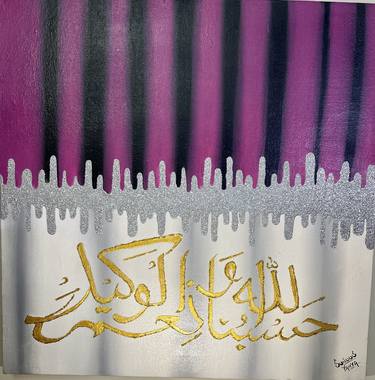 Print of Abstract Calligraphy Paintings by Sundus Zubair