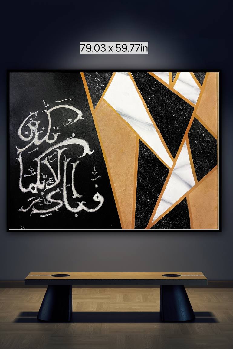 Original Modernism Calligraphy Painting by Sundus Zubair