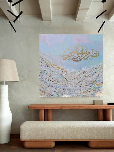 Original Modernism Calligraphy Paintings by Zermeena Khan