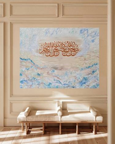 Original Abstract Expressionism Calligraphy Paintings by Zermeena Khan