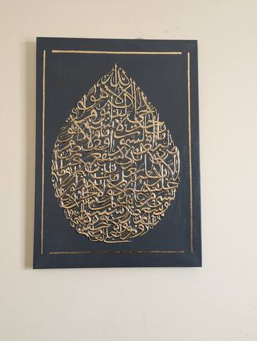 Original Calligraphy Paintings by Fareeda Shanavas