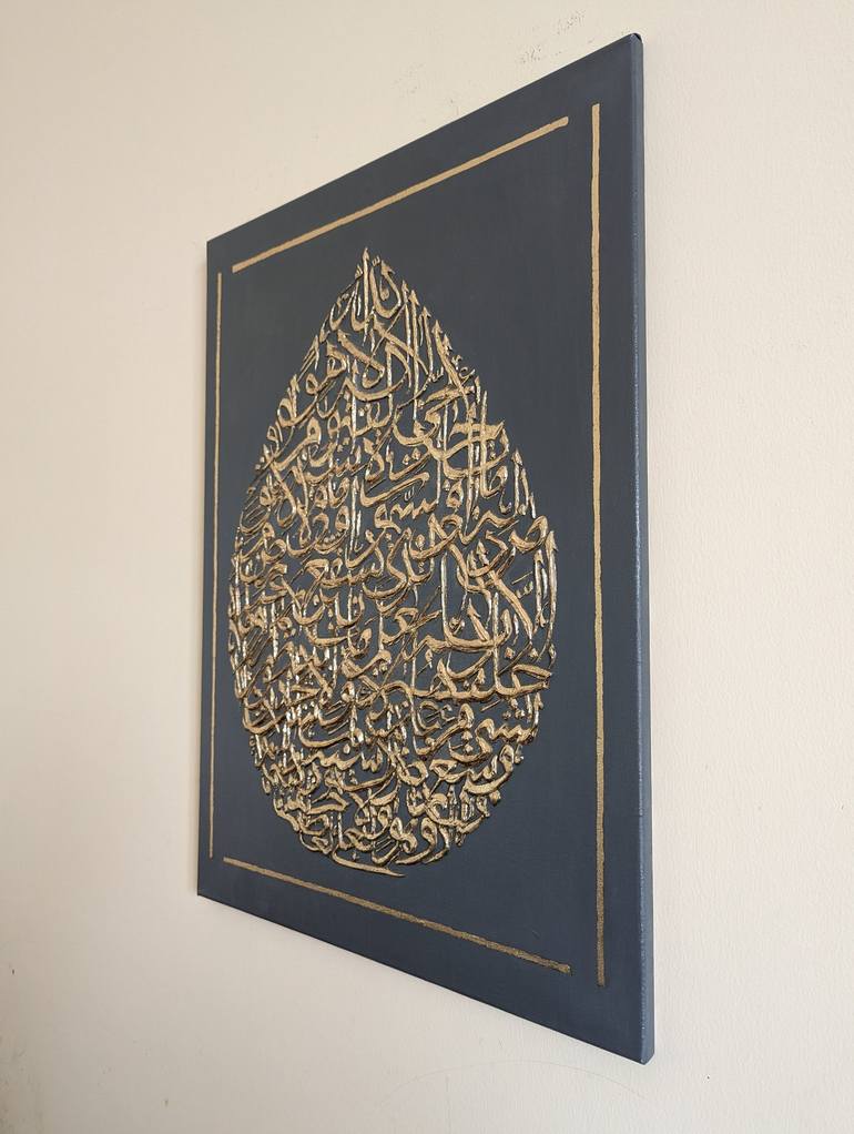 Original 3d Sculpture Calligraphy Painting by Fareeda Shanavas