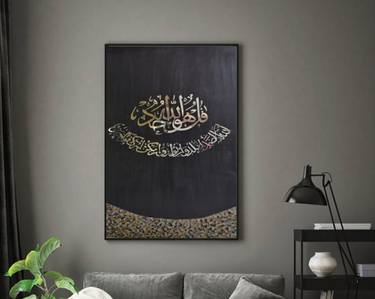 Original Abstract Calligraphy Paintings by Fareeda Shanavas