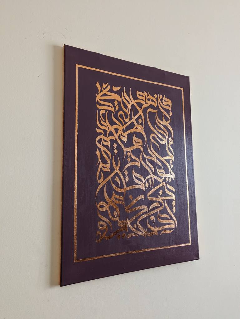 Original Calligraphy Painting by Fareeda Shanavas