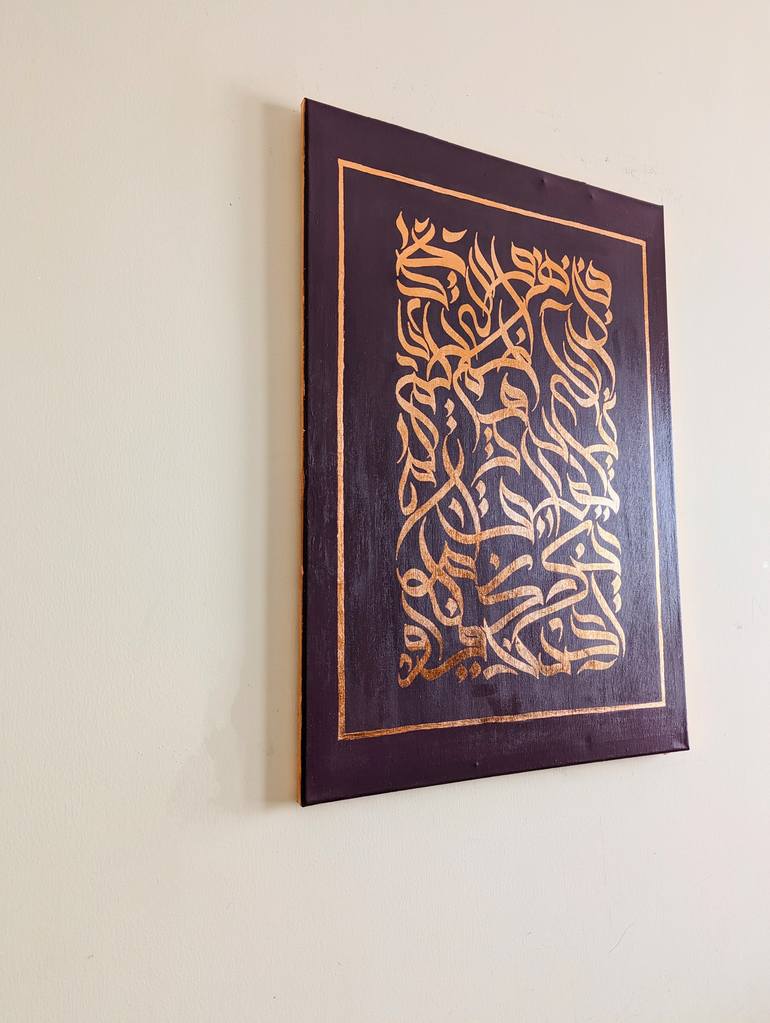 Original Abstract Calligraphy Painting by Fareeda Shanavas