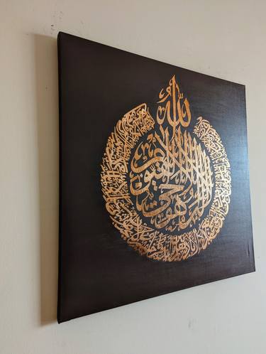 Original Calligraphy Paintings by Fareeda Shanavas