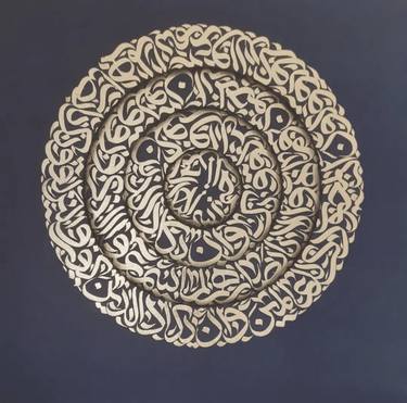 Original Contemporary Calligraphy Paintings by Fareeda Shanavas