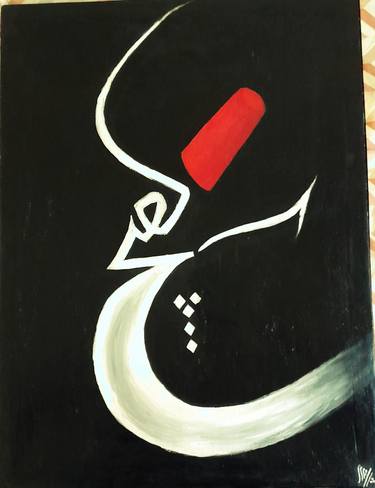 Print of Calligraphy Mixed Media by Mubeena Israr