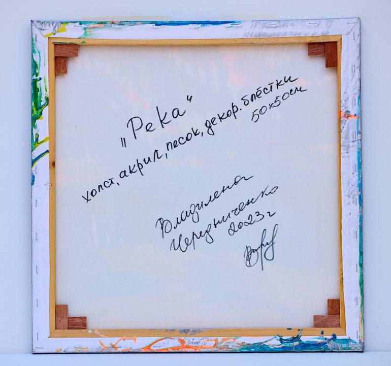 Original Abstract Expressionism Abstract Painting by Vladilena Cherednichenko