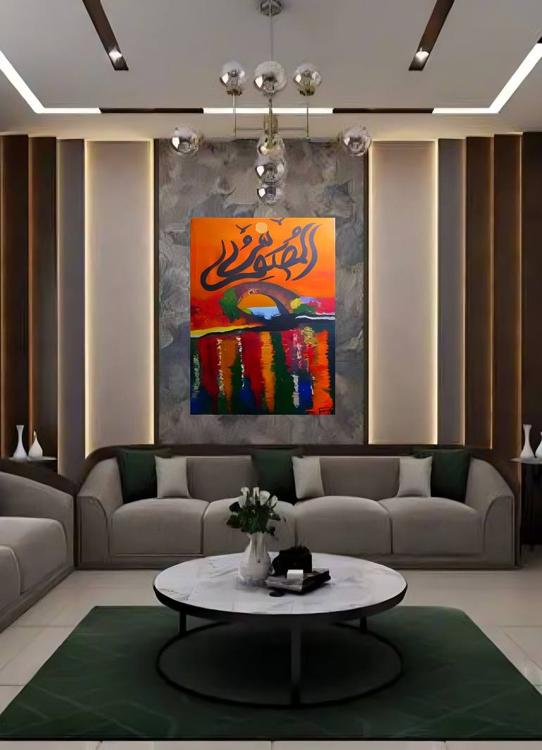 Original Art Deco Calligraphy Painting by Laraib Zeeshan