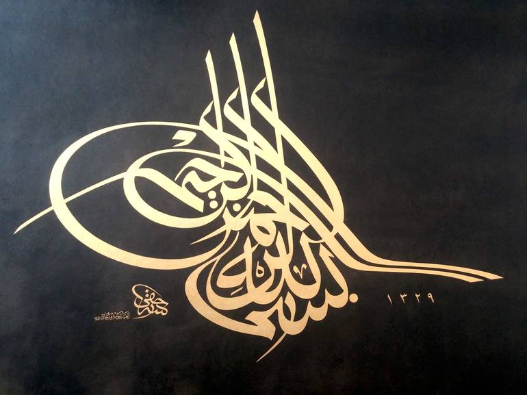 Original Calligraphy Painting by Eyüp Özcan