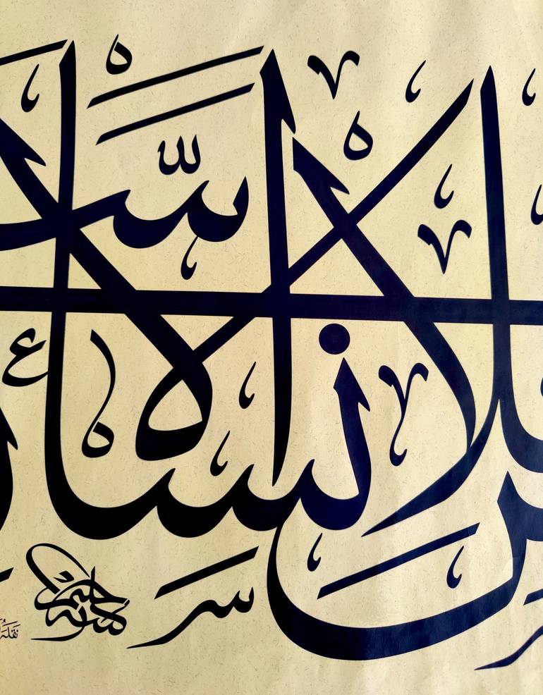 Original Abstract Calligraphy Painting by Eyüp Özcan