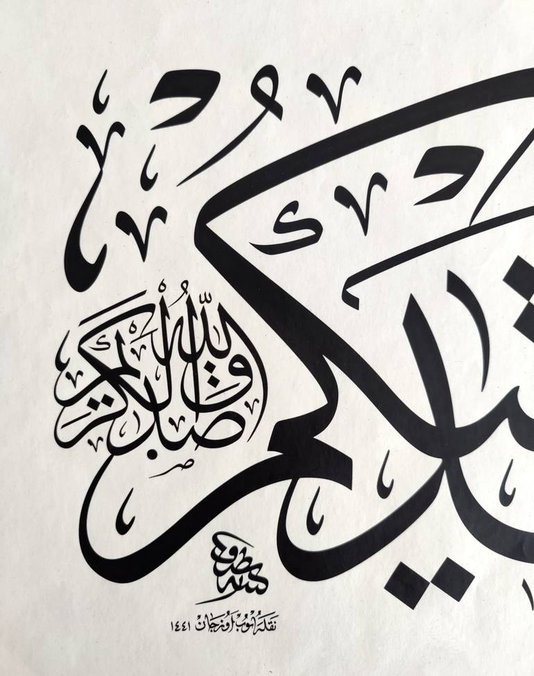 Original Abstract Calligraphy Painting by Eyüp Özcan
