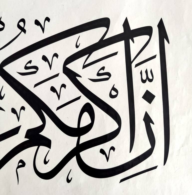Original Abstract Calligraphy Painting by Eyüp Özcan