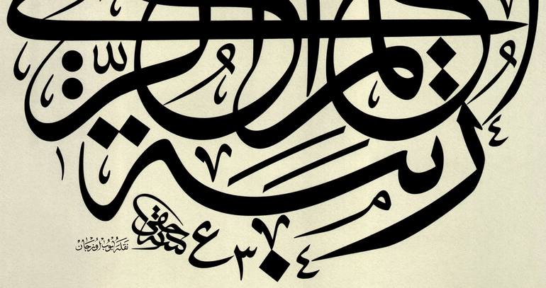 Original Abstract Calligraphy Painting by Eyüp Özcan