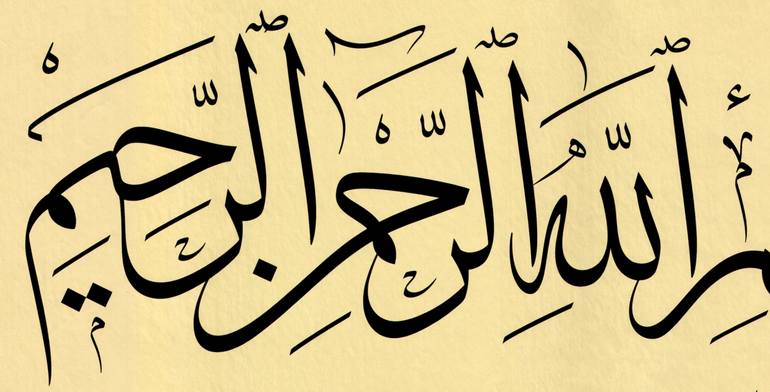 Original Abstract Calligraphy Painting by Eyüp Özcan