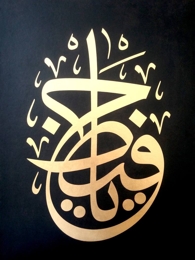 Original Abstract Calligraphy Painting by Eyüp Özcan
