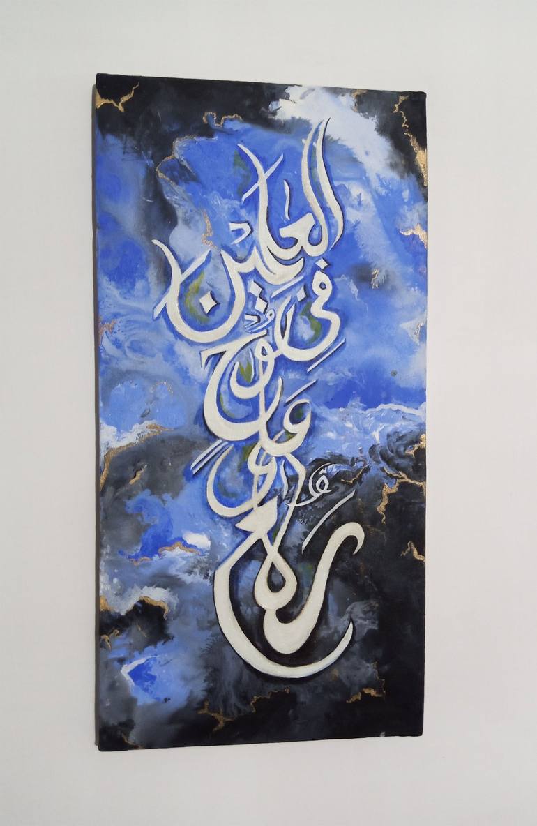Original Modern Abstract Painting by Tayyba  Amjad hussain