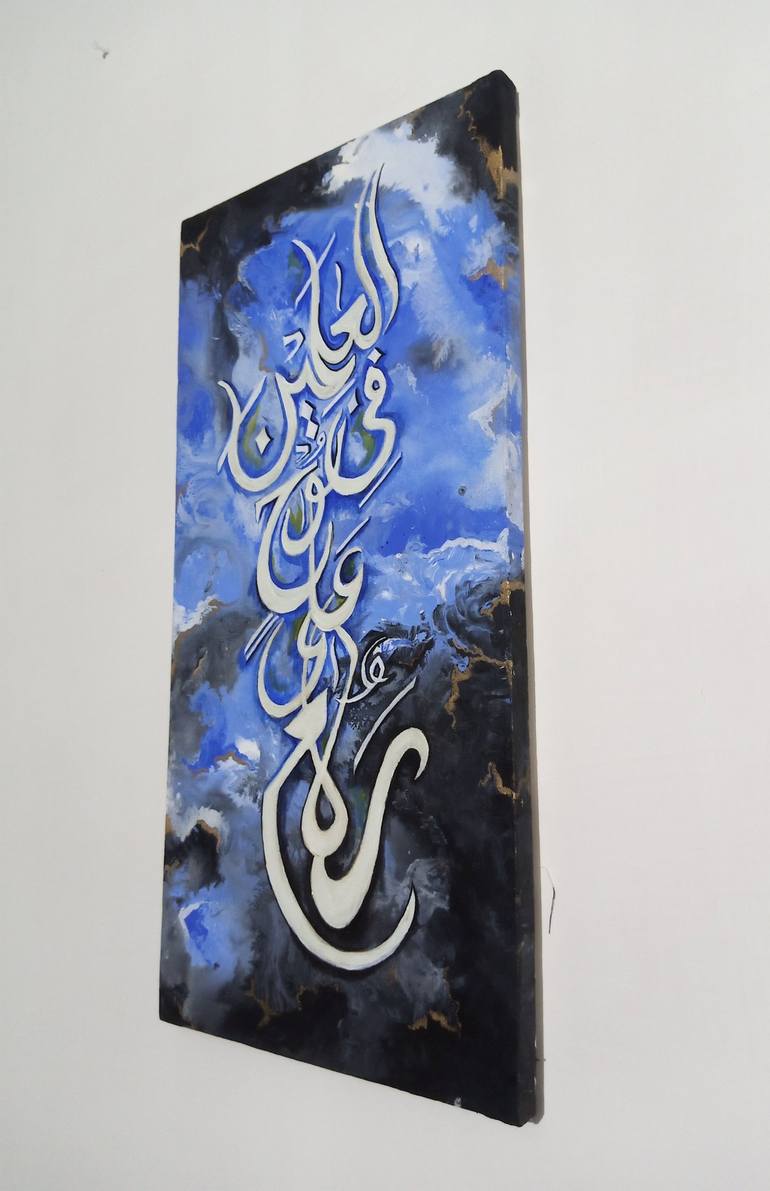 Original Abstract Painting by Tayyba  Amjad hussain