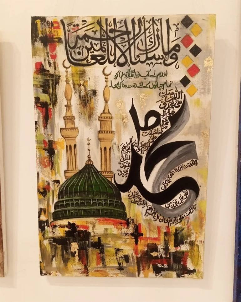 Original Calligraphy Painting by Tayyba  Amjad hussain