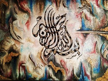 Original Abstract Calligraphy Paintings by Tayyba Amjad hussain