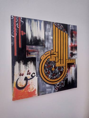 Original Abstract Calligraphy Paintings by Tayyba Amjad hussain