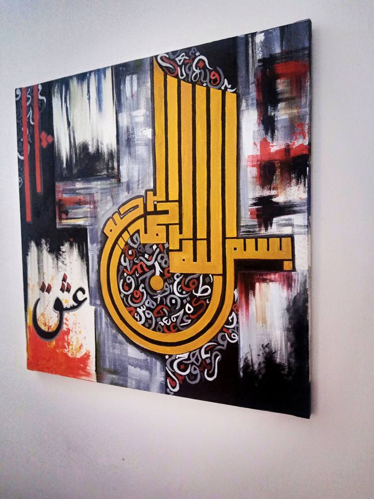 Original Abstract Calligraphy Painting by Tayyba  Amjad Hussain
