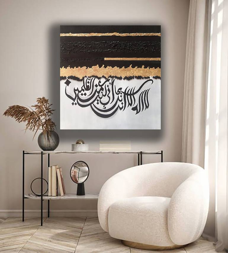 Original Abstract Calligraphy Painting by Tayyba  Amjad hussain