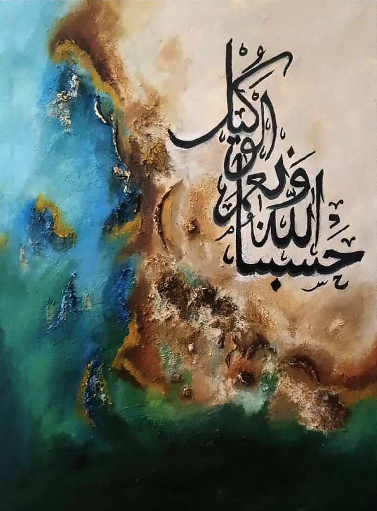 Hasbunallahu Wa Nimal Wakeel Ocean Abstract Texture Painting Original Painting by tayyba amjad hussain